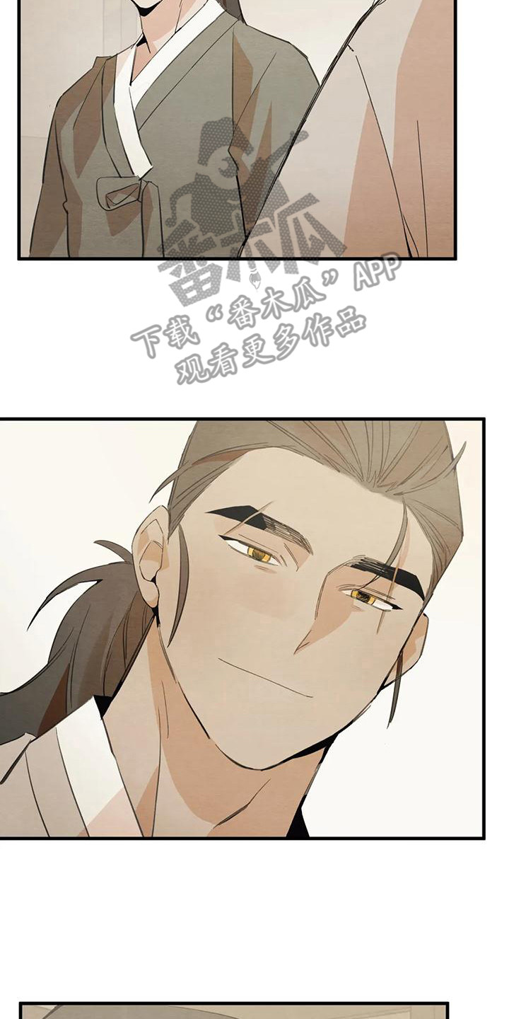 《糟糕的童话男篇》第31章请咬一口年糕留下来（完） 第28页