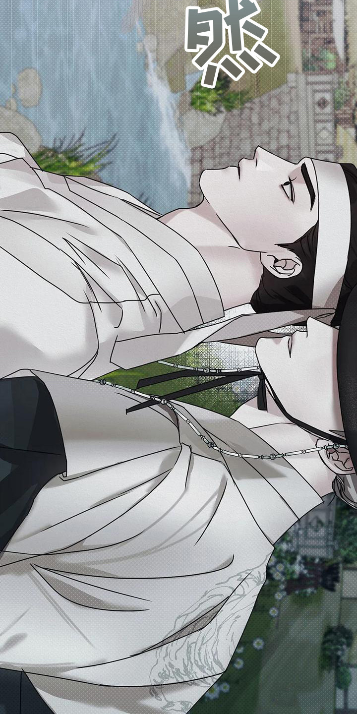 《鬼怪守护》第4章行动 第9页
