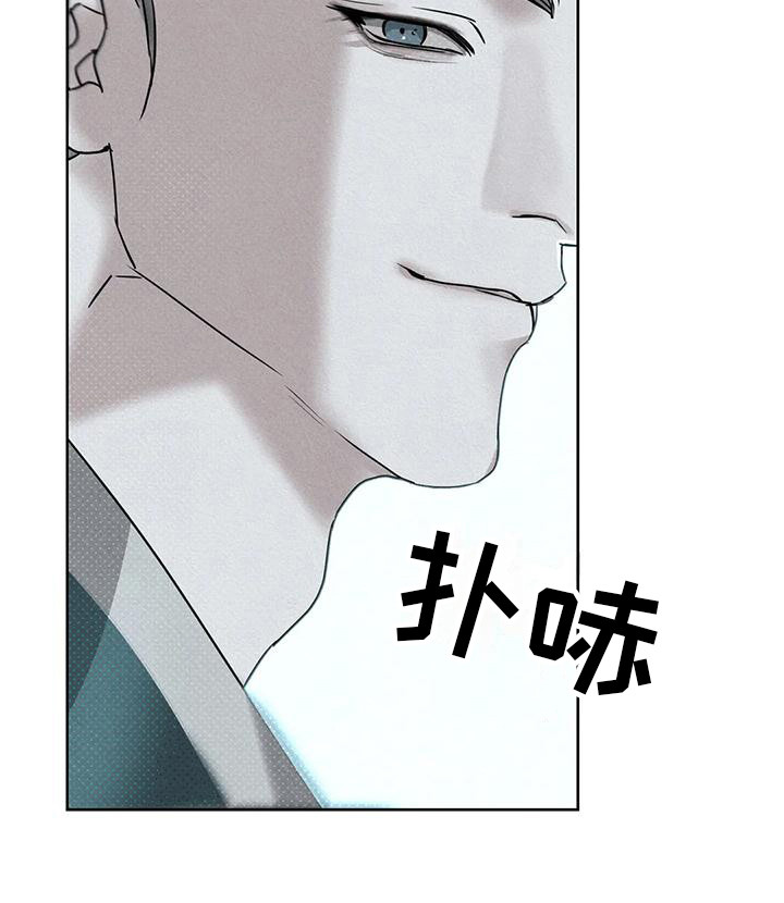 《鬼怪守护》第6章躲藏 第13页