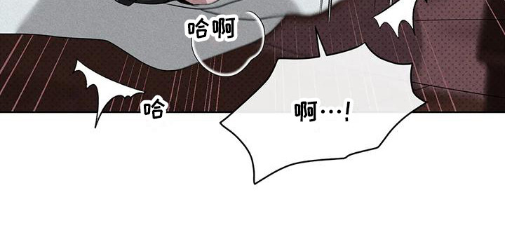 《鬼怪守护》第11章条件 第23页