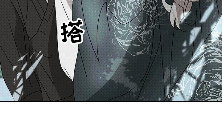 《鬼怪守护》第13章守护（完结） 第15页
