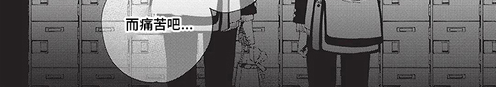 《情感失联》第14章巧克力 第8页