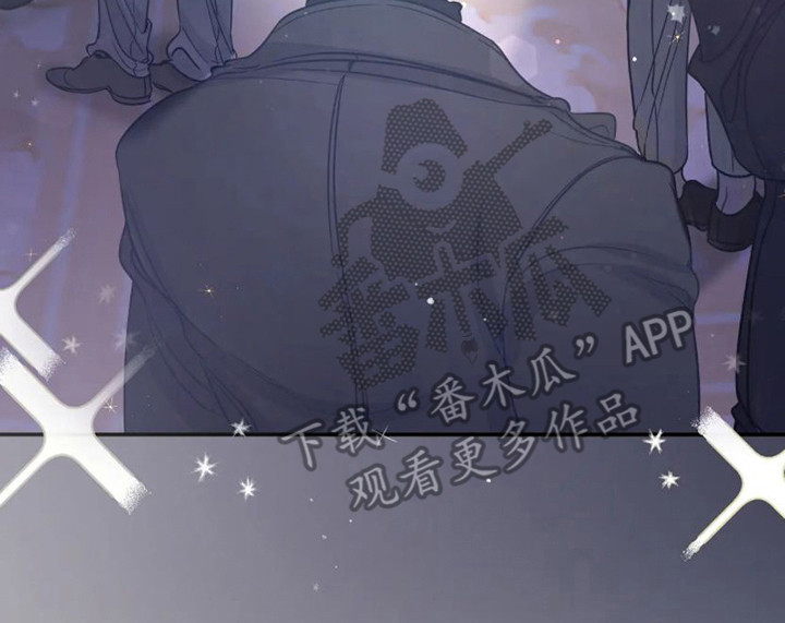 《爱意反转》第4章冷静一下 第17页
