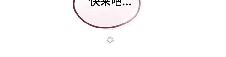 《爱意反转》第20章很喜欢 第17页