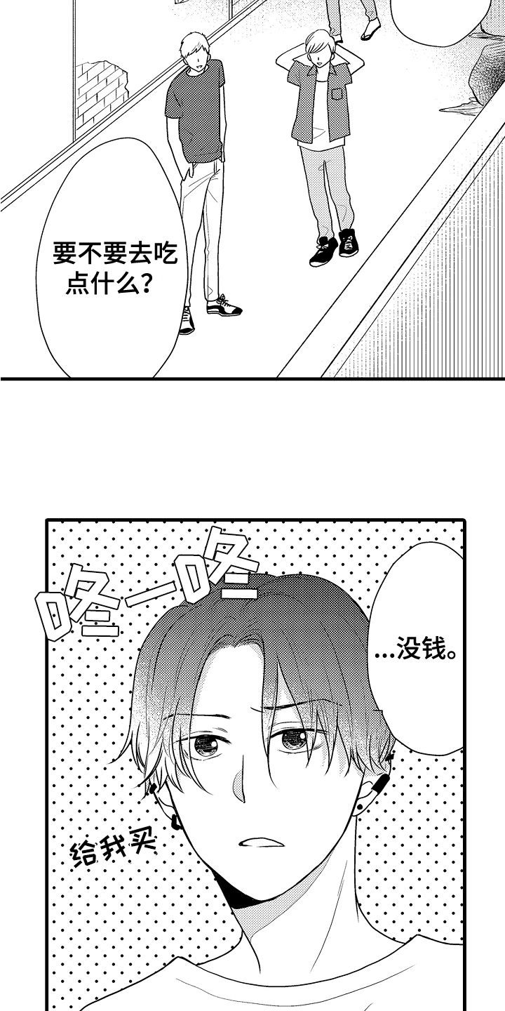 《肮脏的契约》第1章保镖 第2页