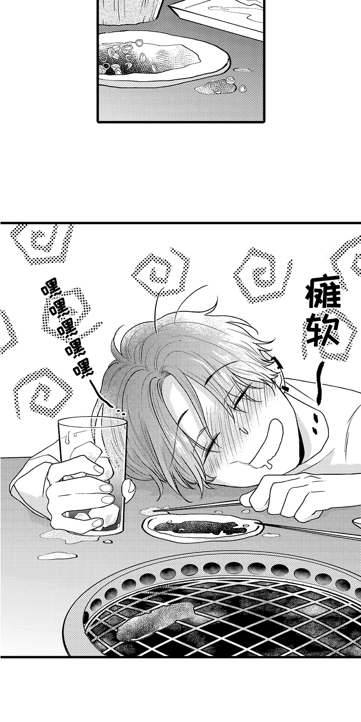 《肮脏的契约》第4章发现 第17页
