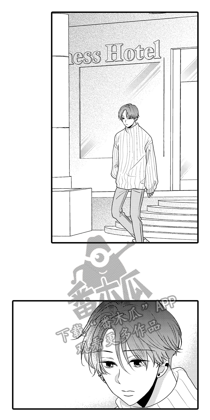 《肮脏的契约》第12章劝告 第8页