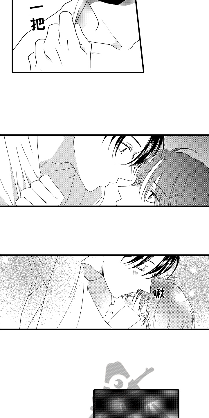 《肮脏的契约》第18章解释 第7页
