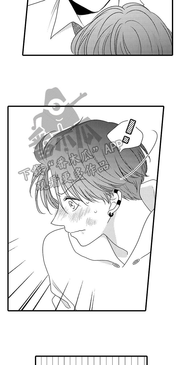 《肮脏的契约》第17章喜欢 第5页