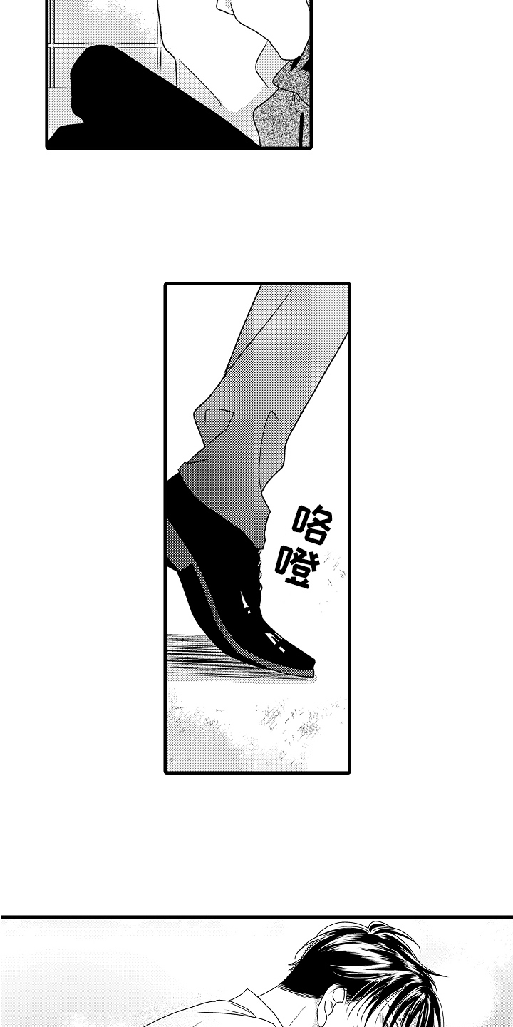 《肮脏的契约》第16章解决 第2页