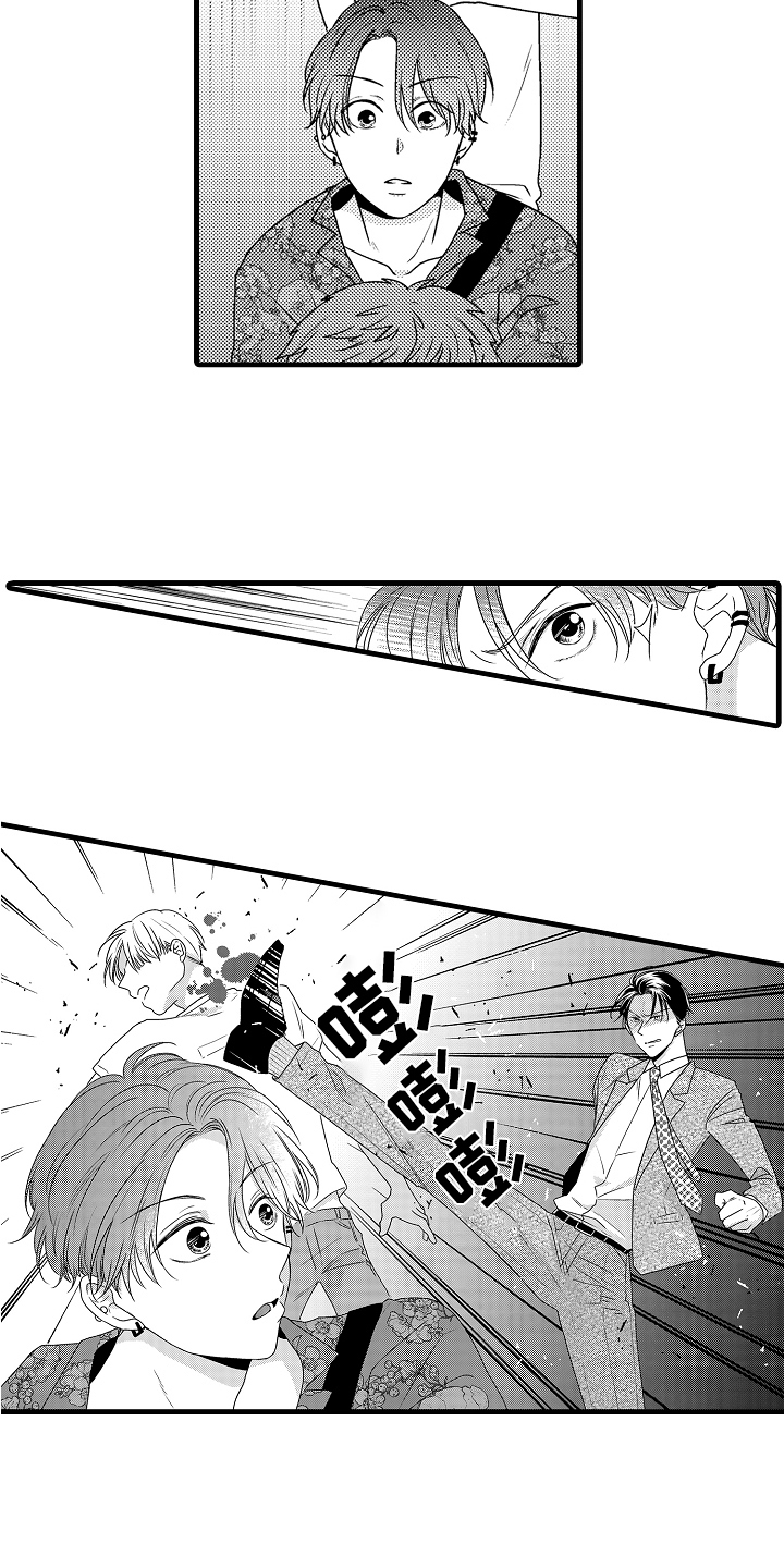 《肮脏的契约》第21章心动【完结】 第14页