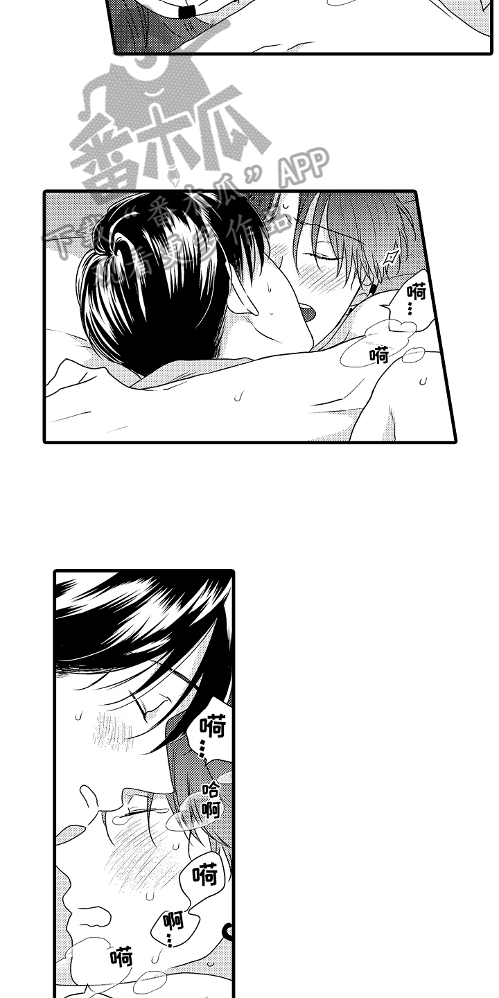 《肮脏的契约》第21章心动【完结】 第7页