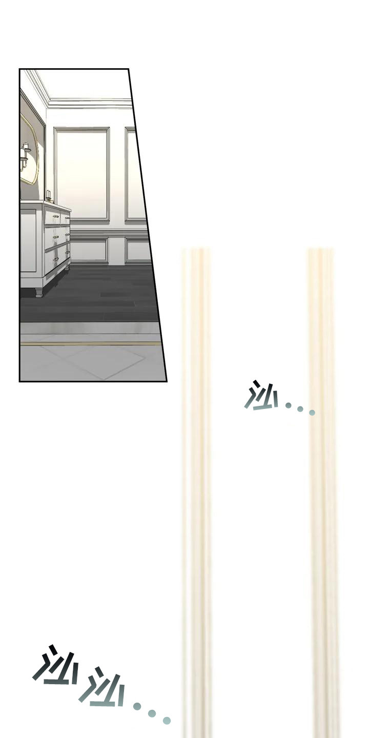 《继婚》第3章一家人 第1页