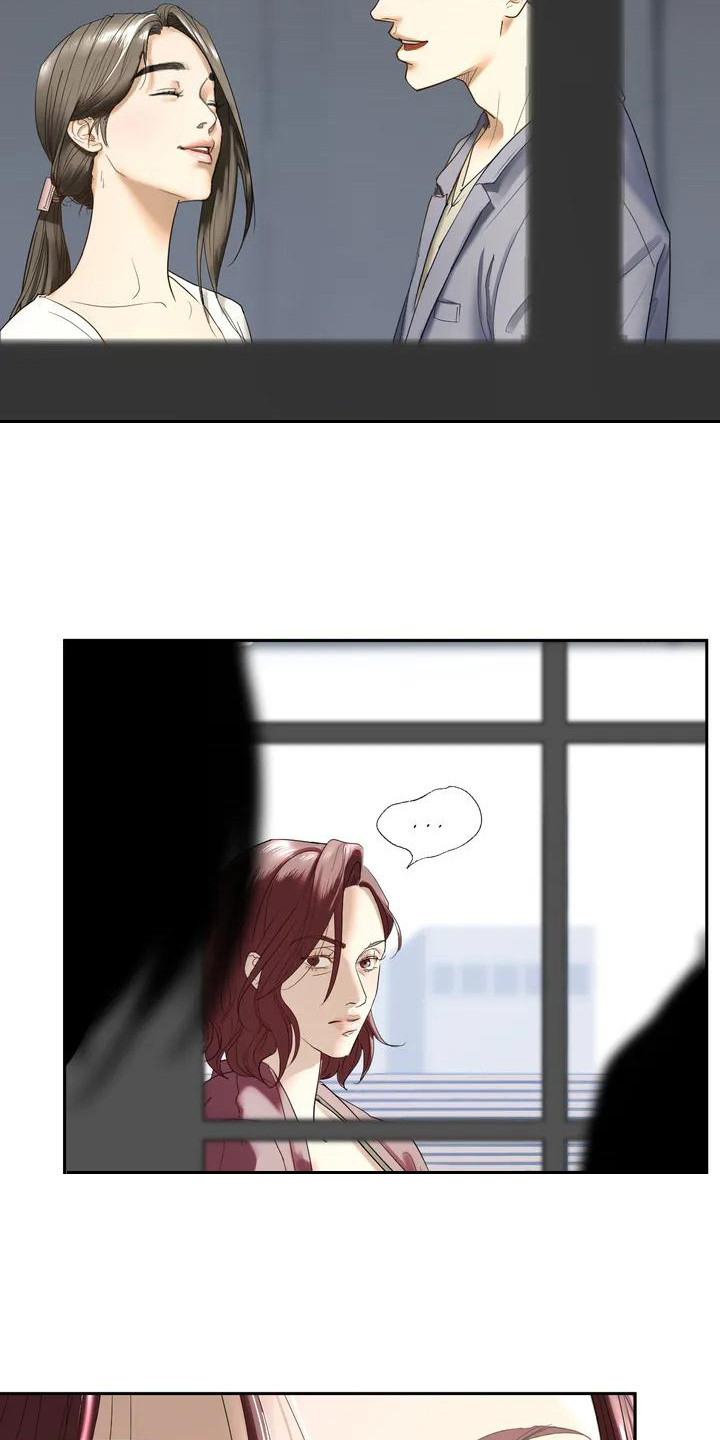 《继婚》第3章一家人 第8页