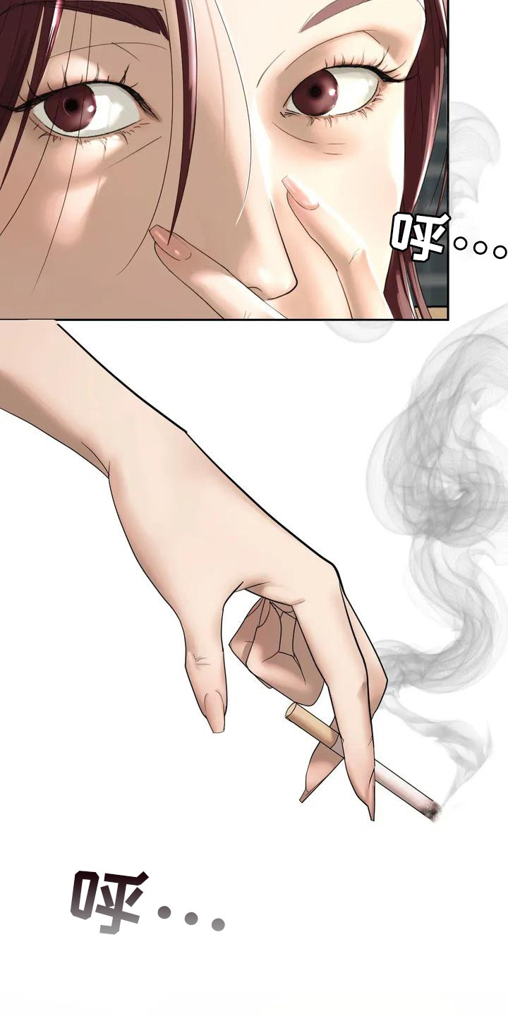 《继婚》第3章一家人 第9页