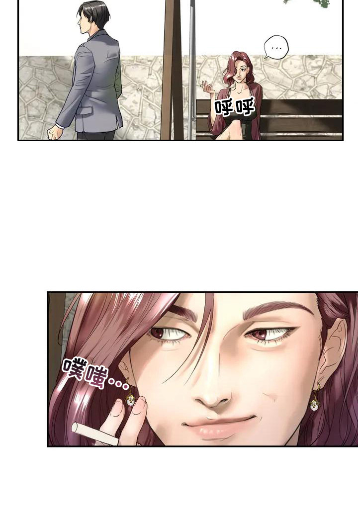 《继婚》第2章回忆 第20页