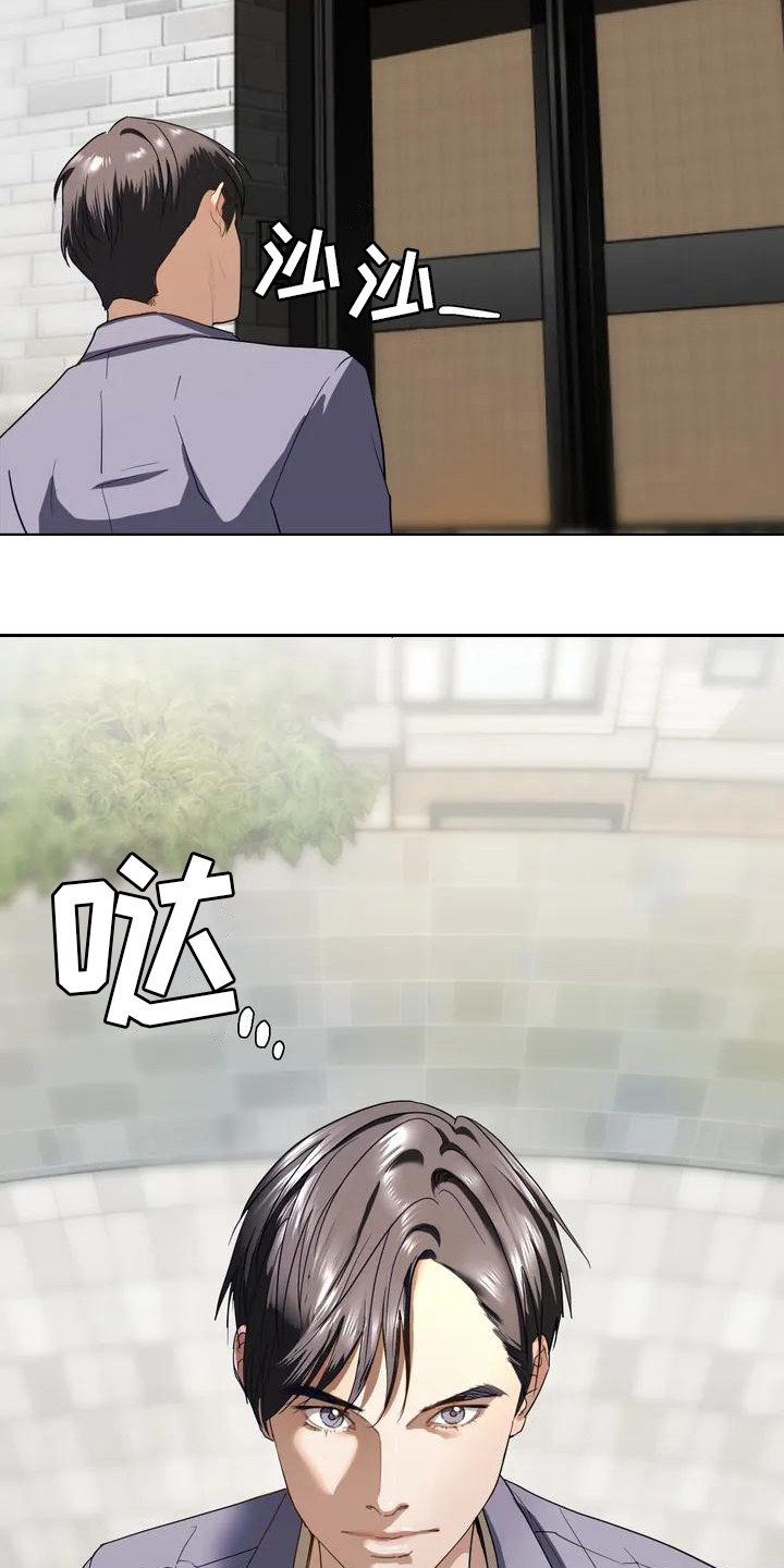 《继婚》第2章回忆 第2页