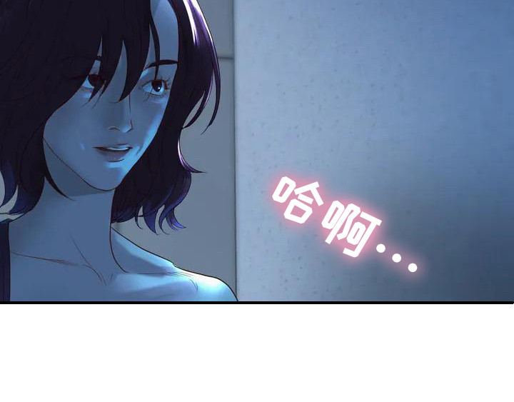 《继婚》第4章没睡好 第7页