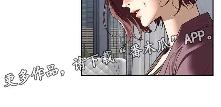 《继婚》第5章呵斥 第11页