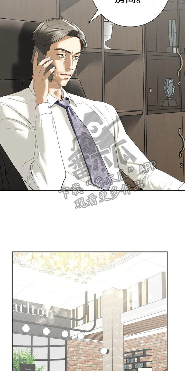 《继婚》第9章一间房 第2页