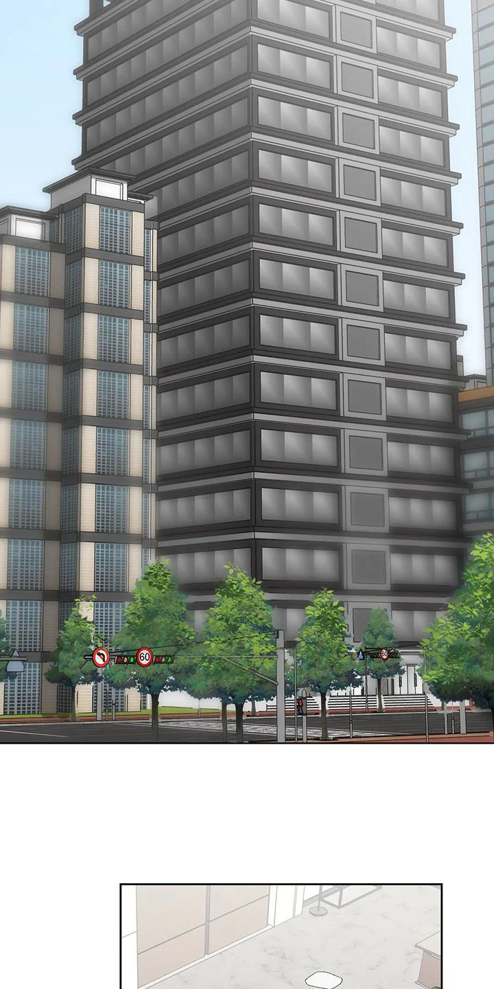 《继婚》第7章发火 第15页