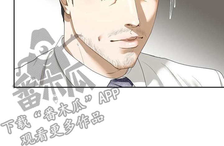 《继婚》第8章答应了 第20页