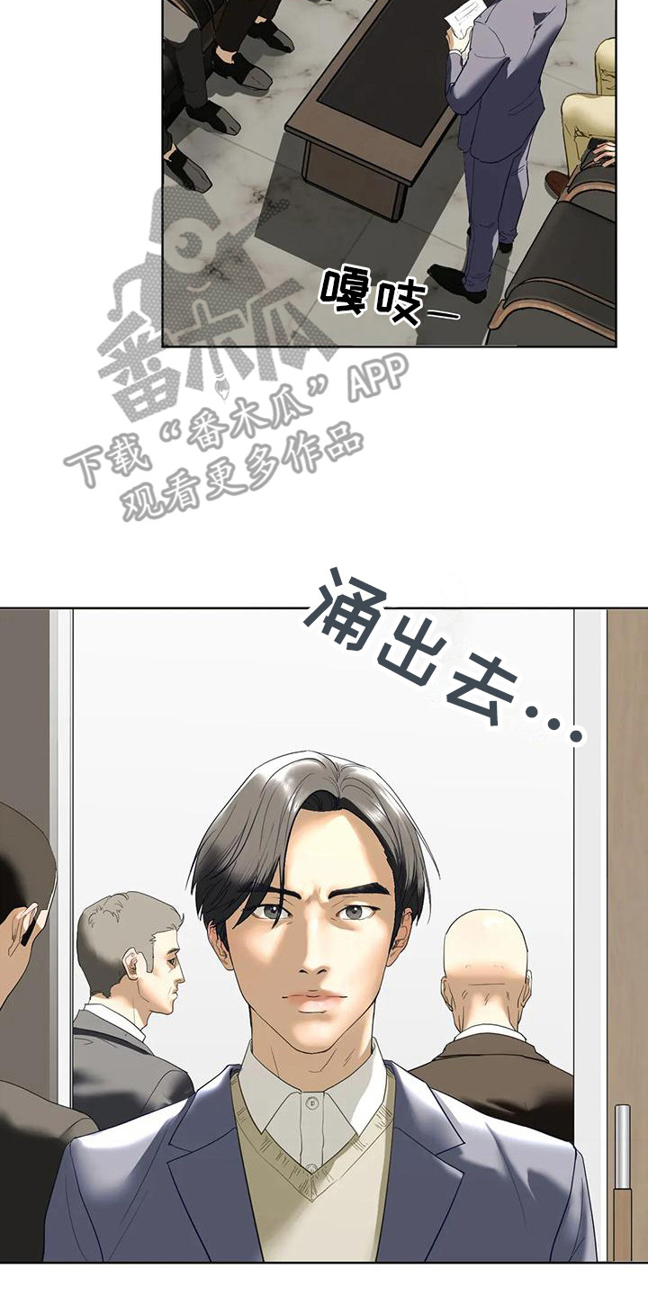 《继婚》第8章答应了 第2页