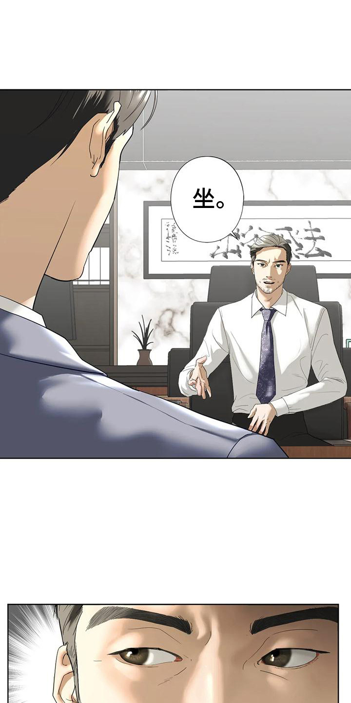 《继婚》第8章答应了 第3页