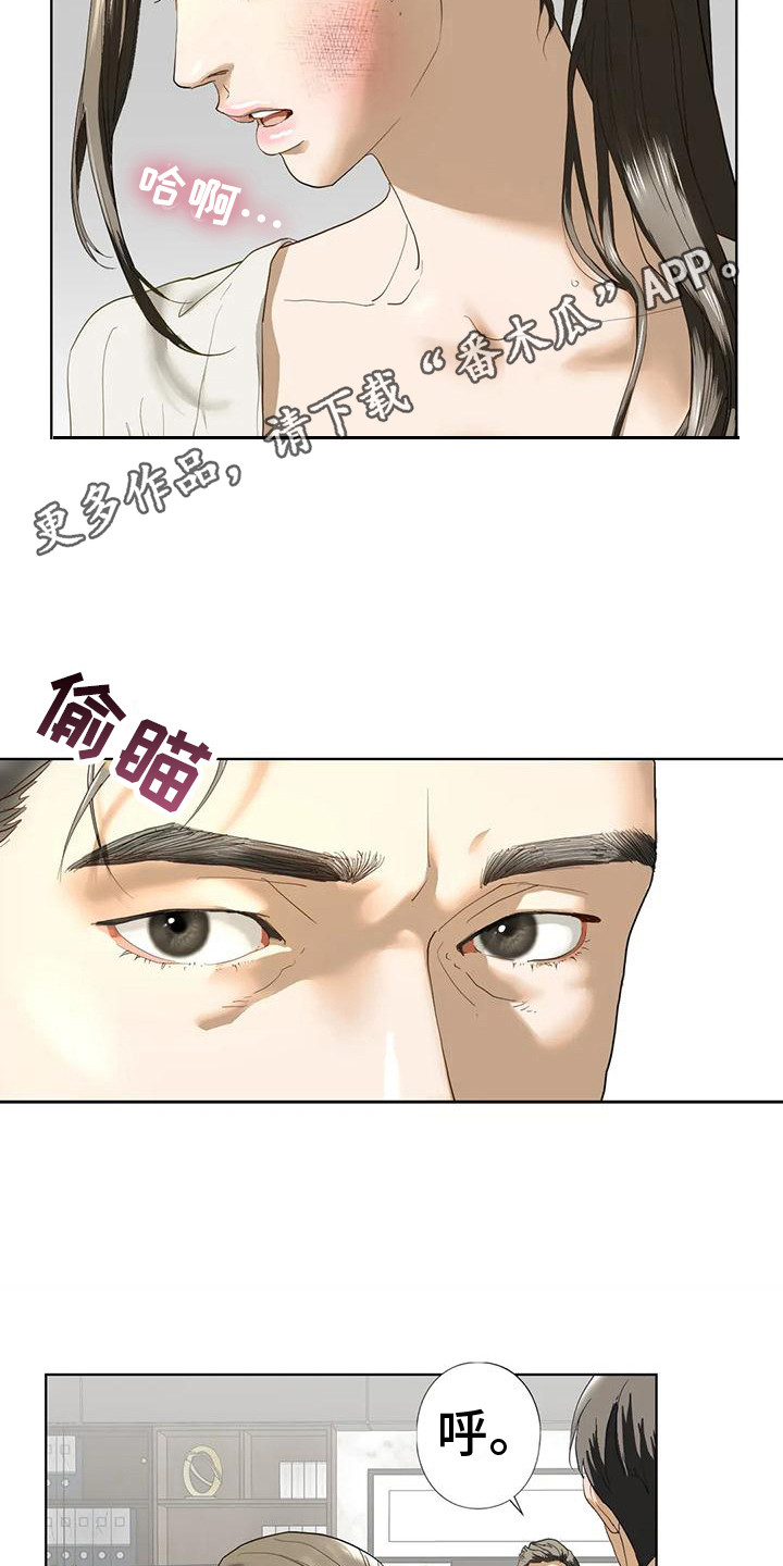 《继婚》第8章答应了 第5页