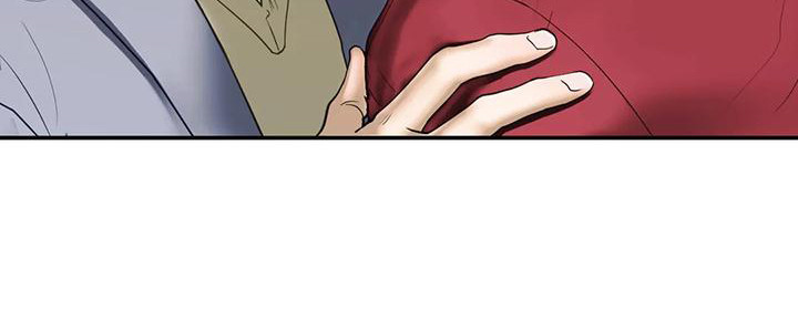 《继婚》第12章其他想法 第20页