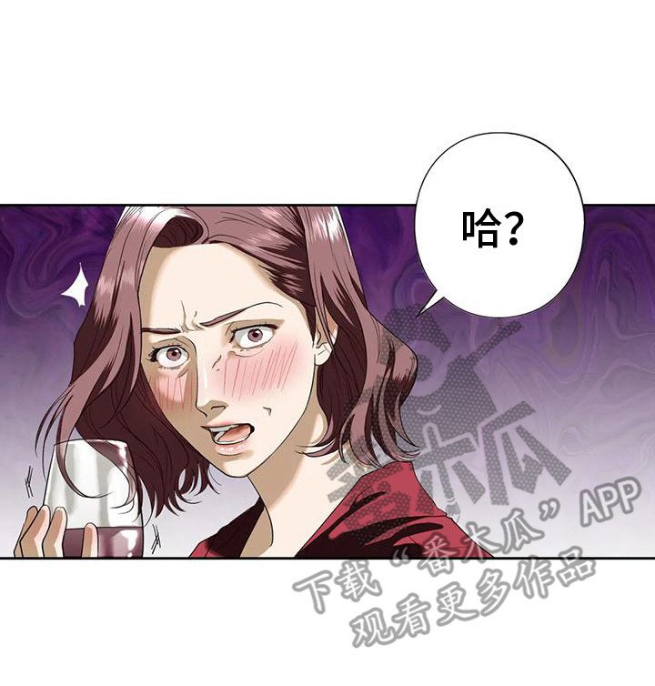 《继婚》第11章无视 第8页