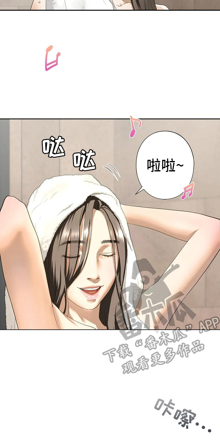 《继婚》第13章疯言疯语 第18页