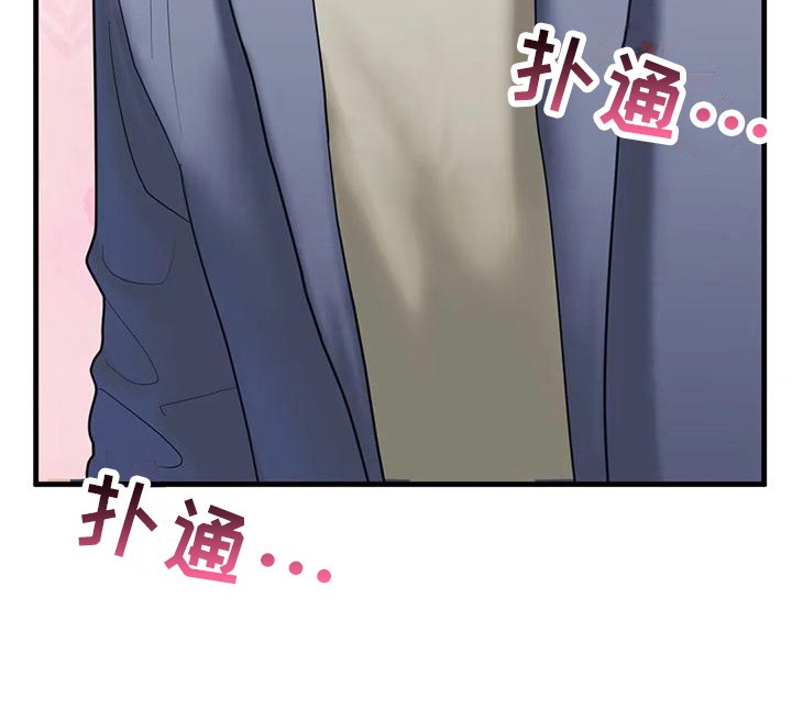 《继婚》第13章疯言疯语 第23页