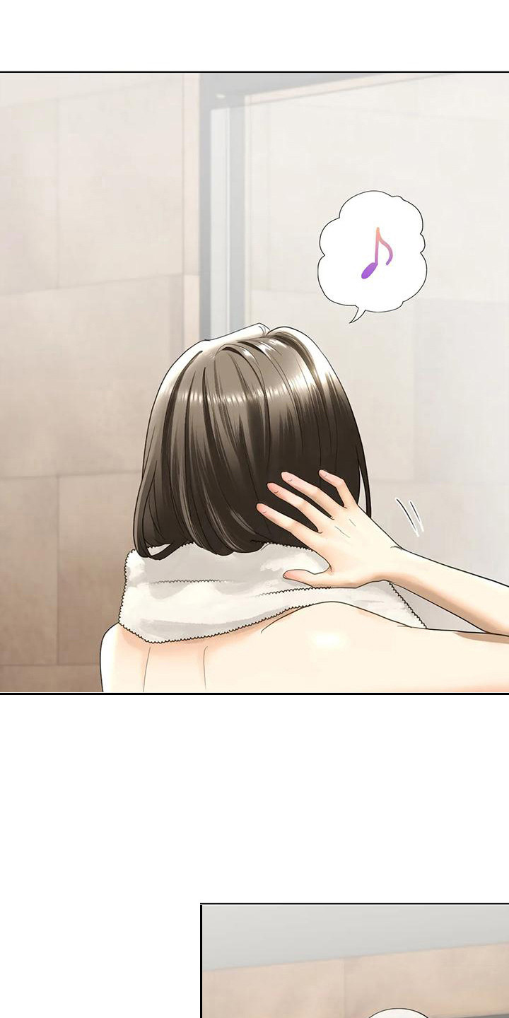 《继婚》第14章决心 第1页