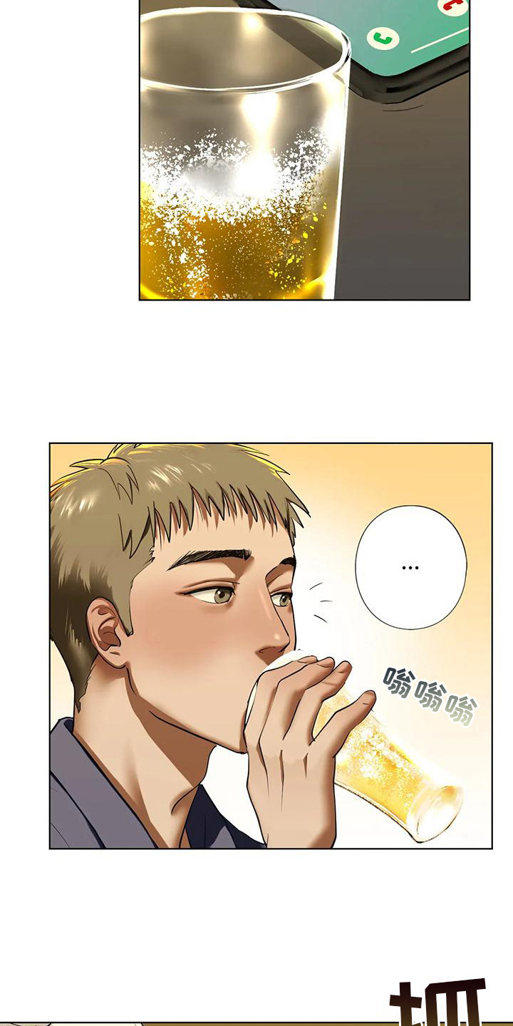 《继婚》第15章喝醉了 第7页