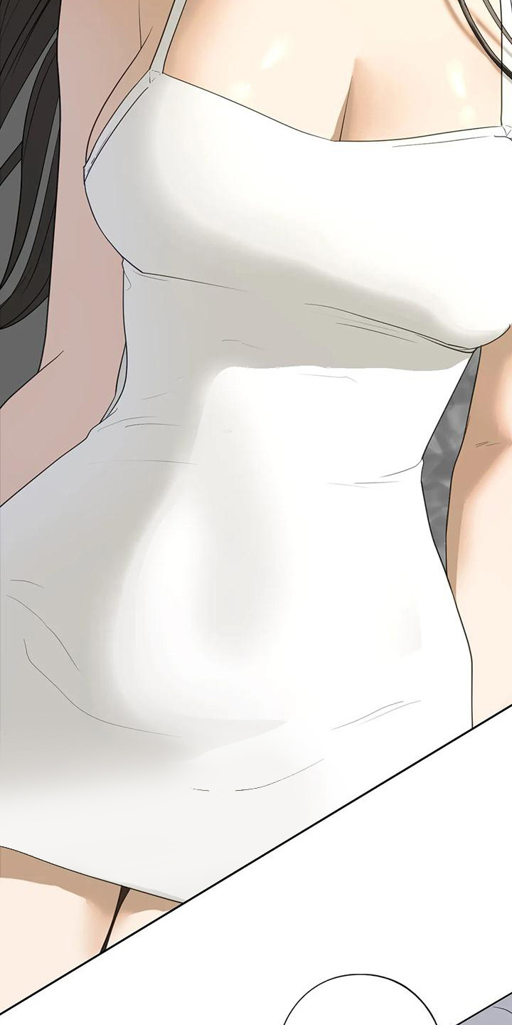 《继婚》第17章撒酒疯 第13页