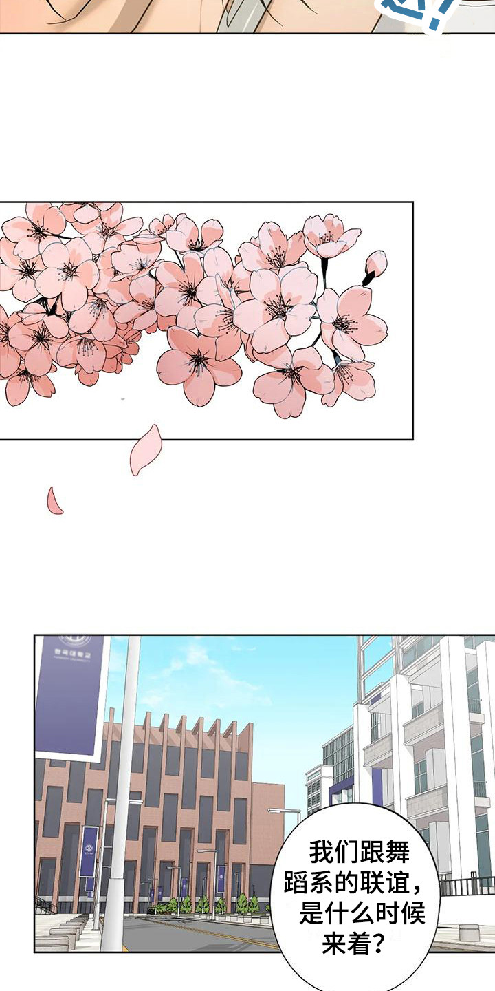 《继婚》第18章自责 第18页