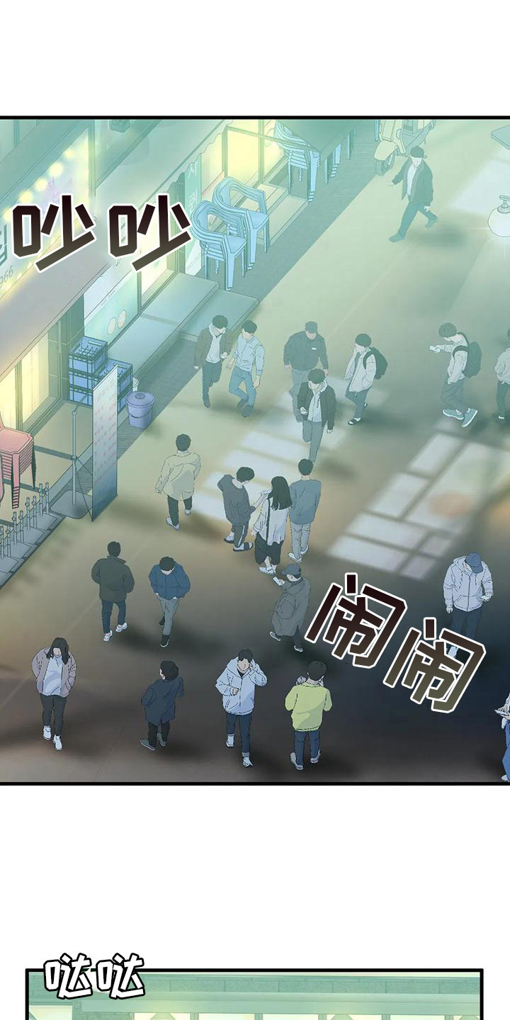 《继婚》第20章有话说 第1页