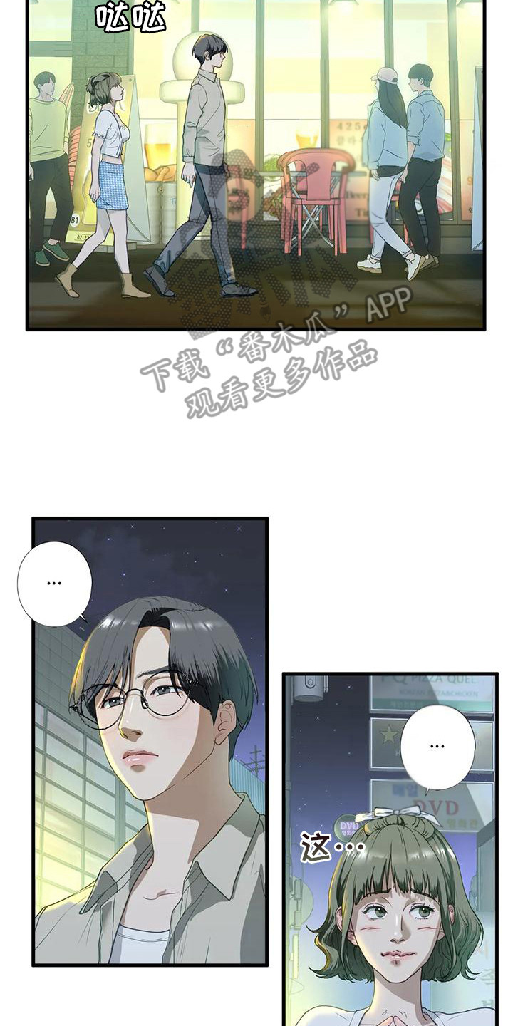 《继婚》第20章有话说 第2页