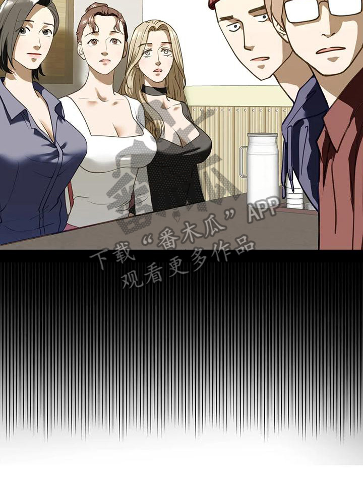 《继婚》第20章有话说 第8页