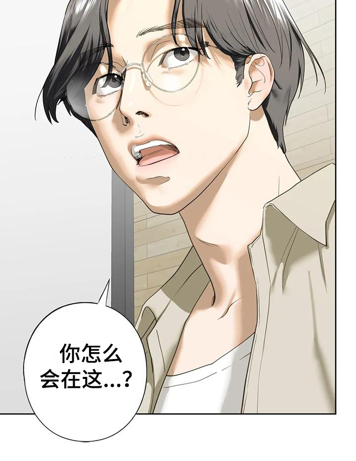《继婚》第19章联谊 第9页