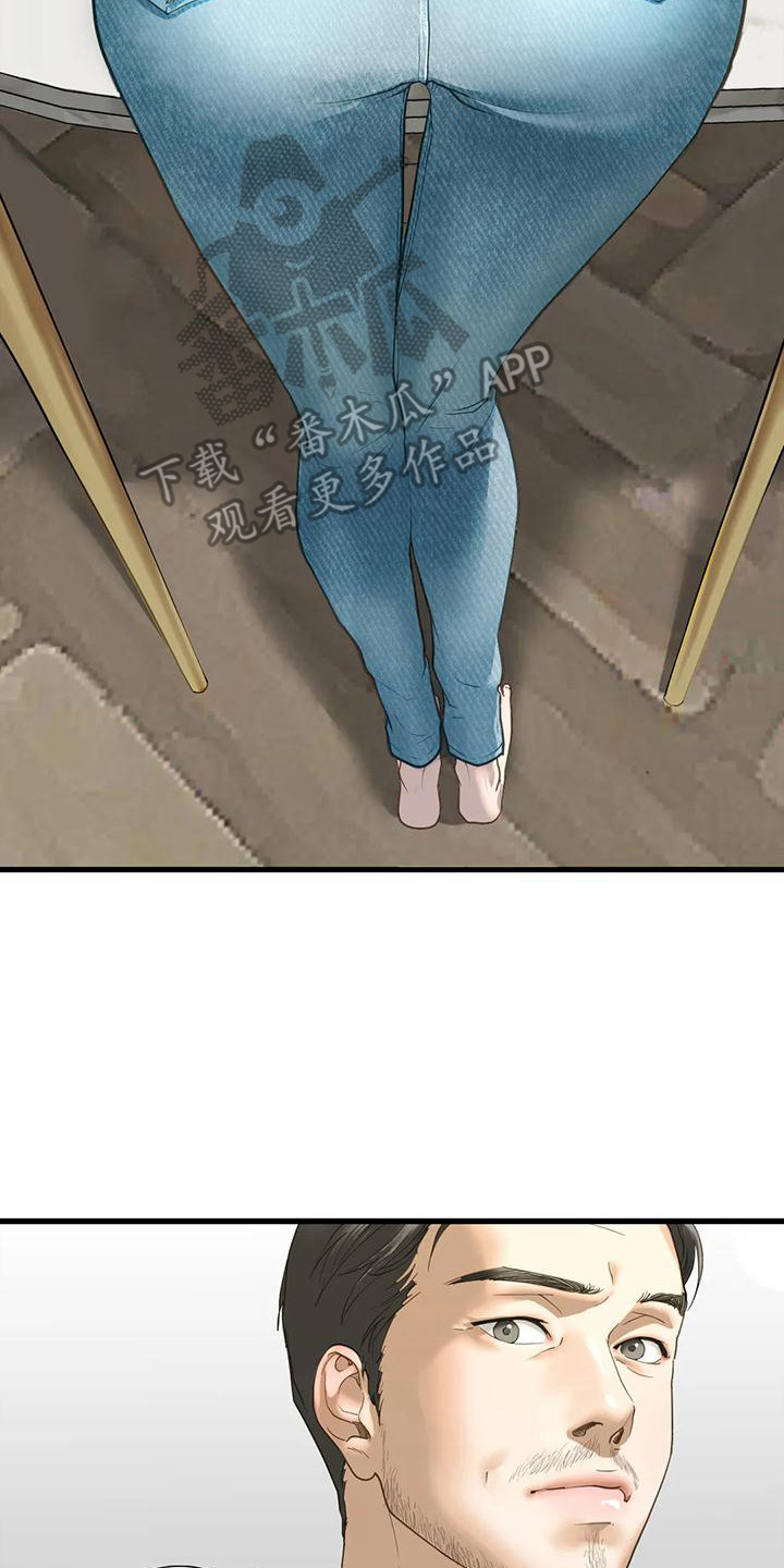 《继婚》第21章 新家 第18页