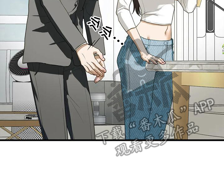 《继婚》第21章 新家 第21页