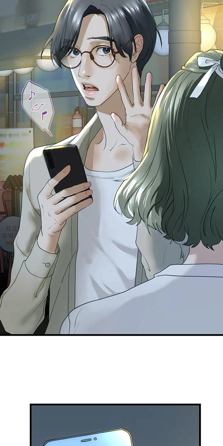 《继婚》第21章 新家 第6页