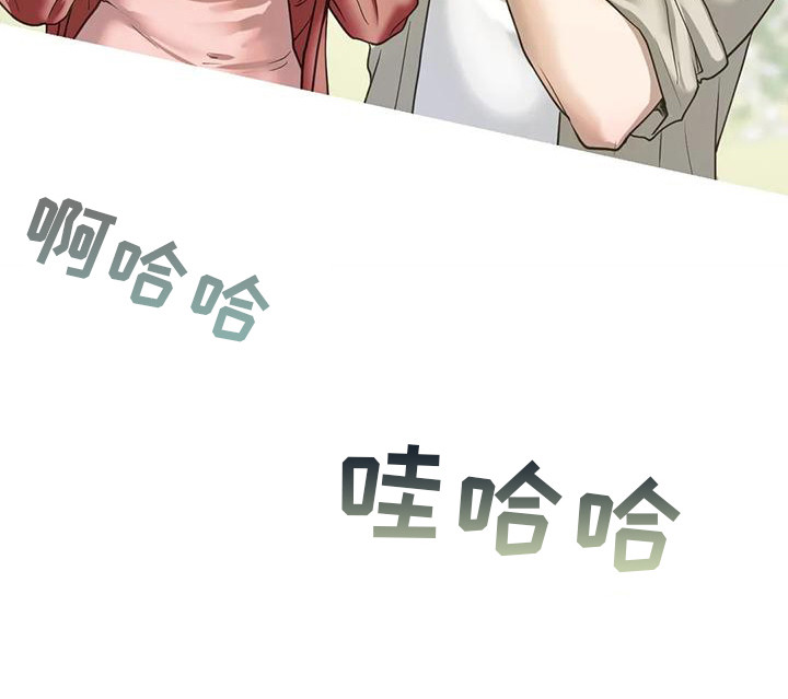 《继婚》第22章告诫 第21页