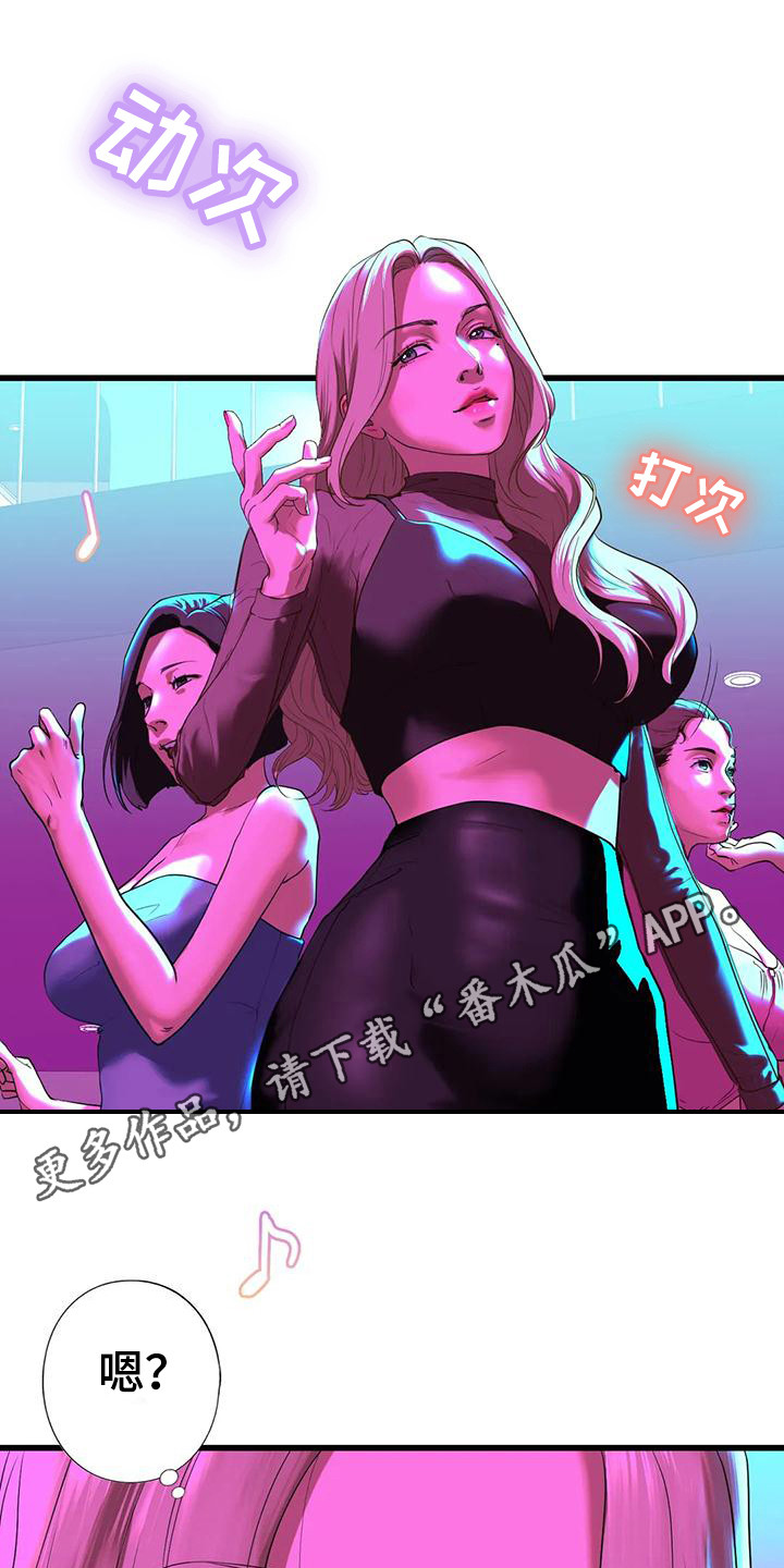 《继婚》第26章离开 第11页