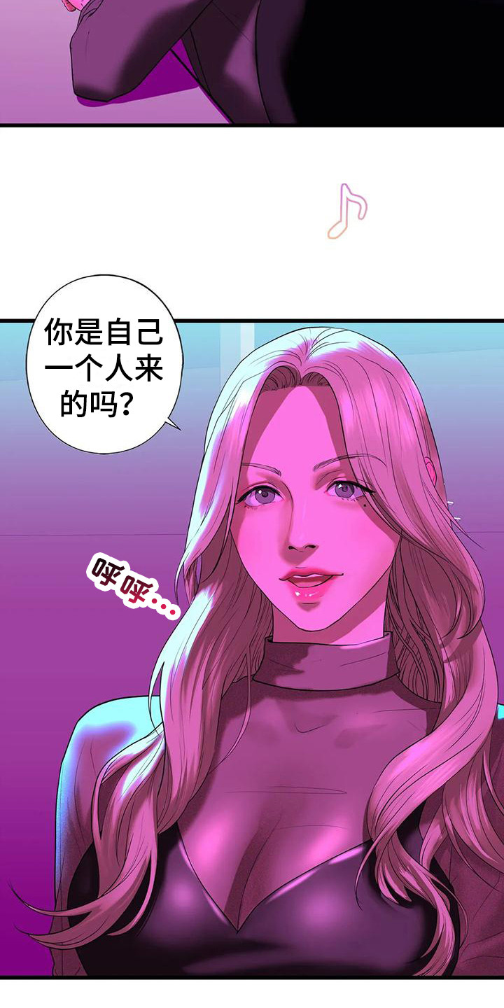 《继婚》第26章离开 第13页