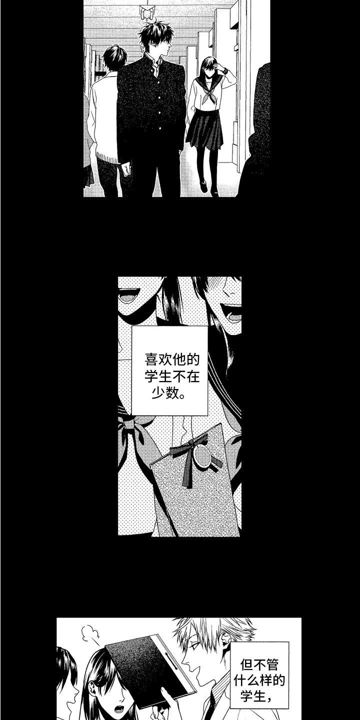 《这是我的恶习》第5章认定 第11页