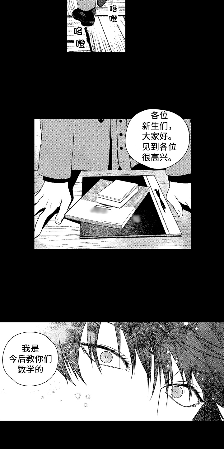 《这是我的恶习》第5章认定 第2页