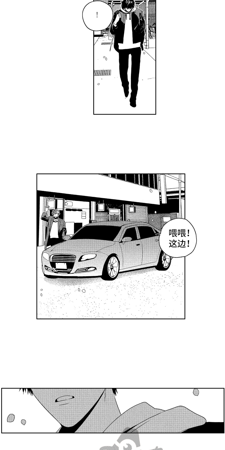 《这是我的恶习》第17章搬家 第7页